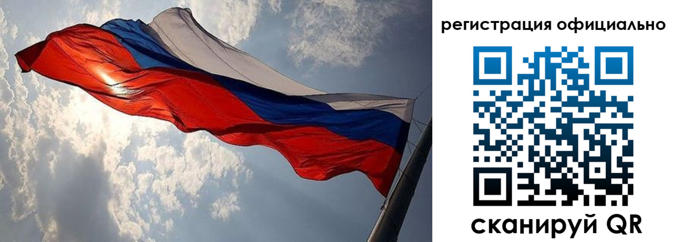 временная регистрация для школы в Жукове